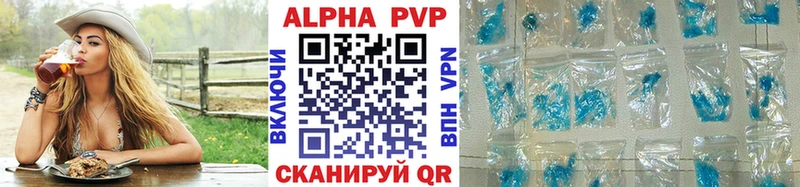 Где купить Южно-Сахалинск СК Cocaine Амфетамин Гашиш Меф мяу мяу