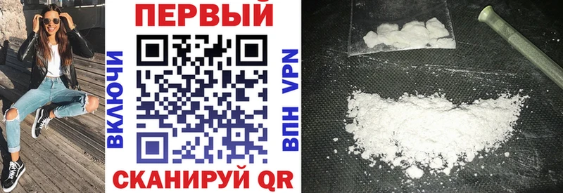 АМФ Premium МЕГА ТОР Южно-Сахалинск где можно купить