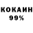КЕТАМИН VHQ Qadir Ismayilov