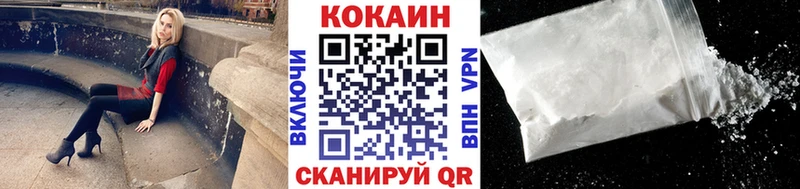 COCAIN Колумбийский  Южно-Сахалинск 