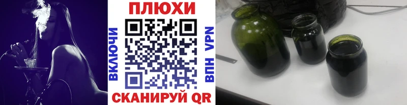 где найти   Южно-Сахалинск  ГАШИШ Изолятор 