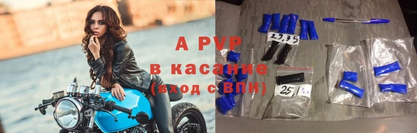 альфа пвп Алексин