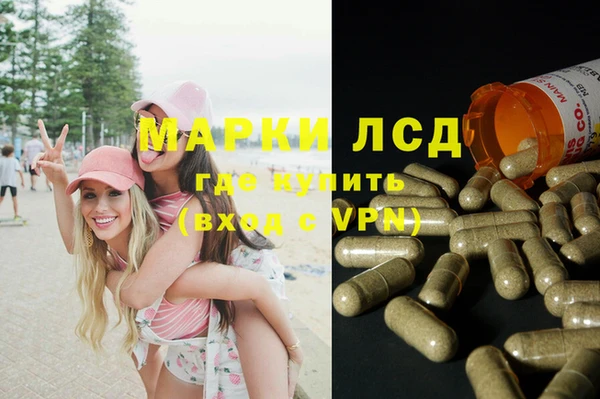 альфа пвп Алексин