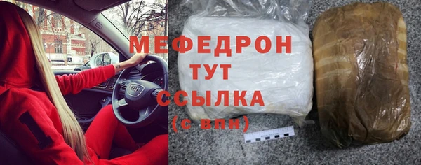 мефедрон VHQ Наволоки