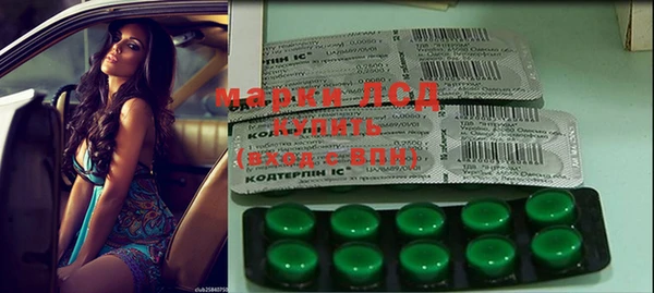 альфа пвп Алексин