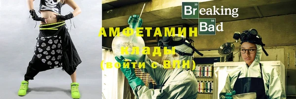 экстази Алзамай
