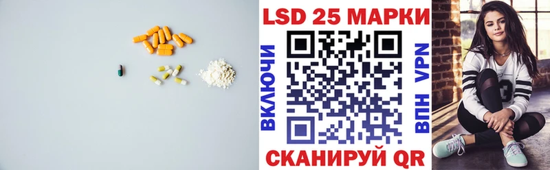 гидра как войти  Южно-Сахалинск  ЛСД экстази кислота  купить закладку 