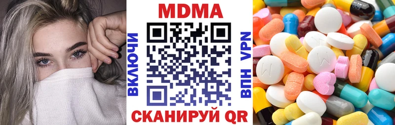 MDMA Molly  Южно-Сахалинск 