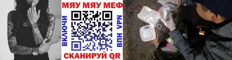наркошоп  Южно-Сахалинск  Меф мука 