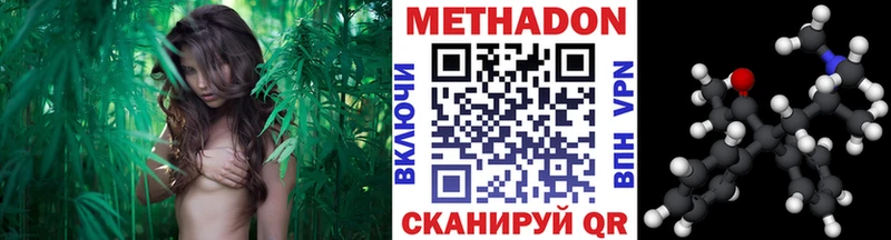 МЕТАДОН methadone  ОМГ ОМГ вход  Южно-Сахалинск 