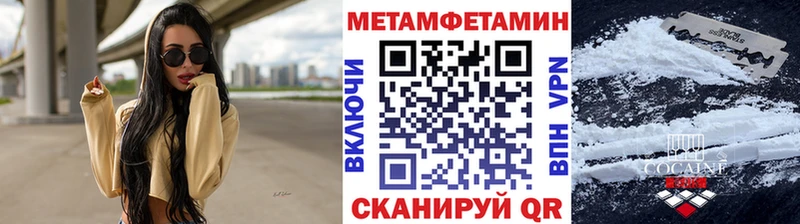 МЕТАМФЕТАМИН пудра Южно-Сахалинск