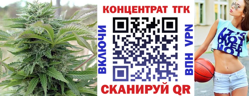 кракен как войти  Южно-Сахалинск  Дистиллят ТГК концентрат 
