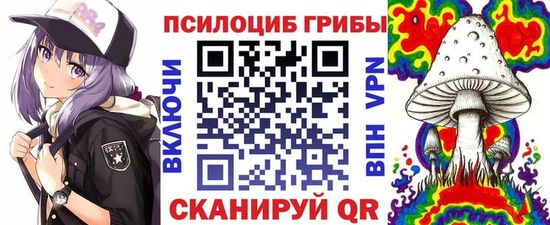 Галлюциногенные грибы мухоморы Южно-Сахалинск